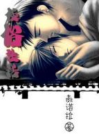 小说《低俗生活》经典语录文案和名句摘抄