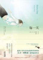 小说《大起种么一觉一》经典语录文案和名句摘抄