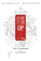 小说《蝴蝶风暴》经典语录文案和名句摘抄