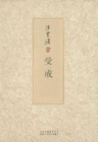 小说《受戒》经典语录文案和名句摘抄