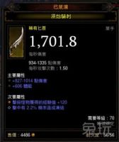 小说《冰霜新星》经典语录文案和名句摘抄