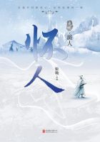 小说《九州・旅人・怀人》经典语录文案和名句摘抄