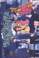 小说《侧影天蝎，转身摩羯》经典语录文案和名句摘抄