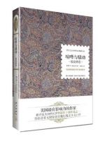 小说《喧哗与骚动》经典语录文案和名句摘抄