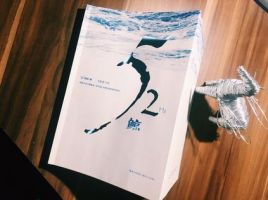 小说《52赫兹鲸》经典语录文案和名句摘抄