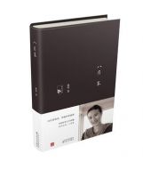 小说《八月末》经典语录文案和名句摘抄