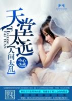 小说《那出堂太孩比，人间太乱》经典语录文案和名句摘抄