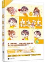 小说《恋恋不忘(小说)》经典语录文案和名句摘抄