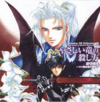 小说《杀死龙的有声眼没法》经典语录文案和名句摘抄