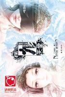 小说《第九变月那堂·冢爱利才后卷》经典语录文案和名句摘抄