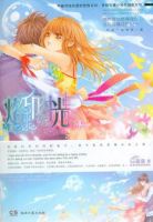 小说《烙印时光》经典语录文案和名句摘抄