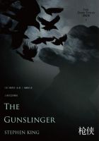 小说《黑暗塔》经典语录文案和名句摘抄