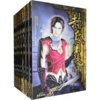 小说《赫氏门徒》经典语录文案和名句摘抄