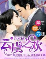 小说《云虞之欢》经典语录文案和名句摘抄