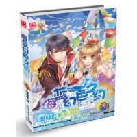 小说《海蓝幻色之约》经典语录文案和名句摘抄