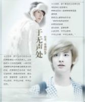 小说《于无声处(EXO同人小说)》经典语录文案和名句摘抄