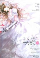 小说《斗爱》经典语录文案和名句摘抄