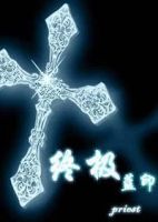 小说《终极蓝印》经典语录文案和名句摘抄