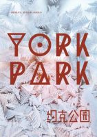 小说《约克公园》经典语录文案和名句摘抄