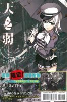 小说《天之弱》经典语录文案和名句摘抄