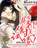 小说《兔谋不轨》经典语录文案和名句摘抄