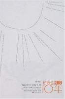 小说《假如明天没有太阳》经典语录文案和名句摘抄