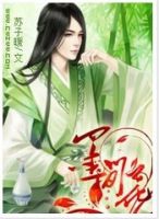 小说《墨间花》经典语录文案和名句摘抄