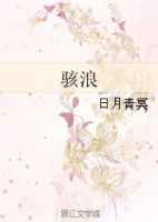 小说《骇浪》经典语录文案和名句摘抄