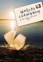 小说《根西岛文学与土豆皮馅饼俱乐部》经典语录文案和名句摘抄