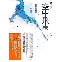 小说《春樱亭圆紫和我系列》经典语录文案和名句摘抄