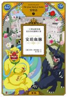 小说《安珀血脉》经典语录文案和名句摘抄