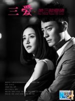 小说《第三种爱情》经典语录文案和名句摘抄