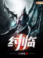 小说《纣临》经典语录文案和名句摘抄