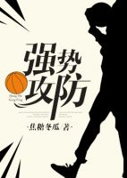 小说《强势攻防》经典语录文案和名句摘抄