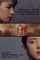 小说《光耀日》经典语录文案和名句摘抄