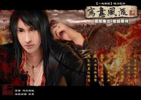 小说《写意风流》经典语录文案和名句摘抄