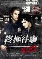 小说《终极往事》经典语录文案和名句摘抄