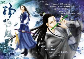 小说《扬书魅影》经典语录文案和名句摘抄