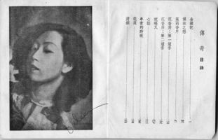 小说《琉璃瓦》经典语录文案和名句摘抄