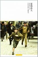 小说《雾都孤儿》经典语录文案和名句摘抄
