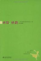 小说《米娅，快跑》经典语录文案和名句摘抄