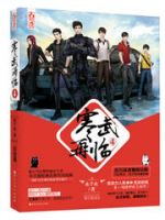 小说《寒武再临4》经典语录文案和名句摘抄