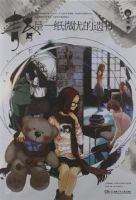 小说《青春是一纸微忧的遗书》经典语录文案和名句摘抄