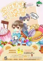 小说《容朕想想不搞基》经典语录文案和名句摘抄