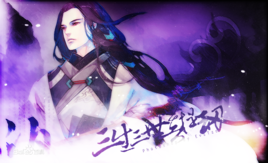 小说《三生三世菩提劫》经典语录文案和名句摘抄