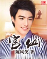 小说《官仙》经典语录文案和名句摘抄