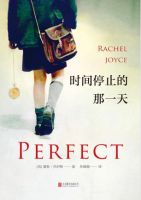 小说《时间停止的那一天》经典语录文案和名句摘抄