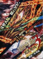 小说《斗罗大陆3龙王传说》经典语录文案和名句摘抄