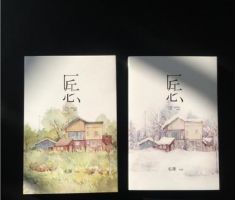 小说《匠心》经典语录文案和名句摘抄