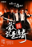 小说《我就是传奇》经典语录文案和名句摘抄